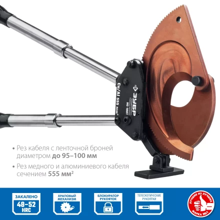 ЗУБР НС-100T, d 100мм, 270 - 440 мм, секторные ножницы, Профессионал (23353-100) купить в Нягани