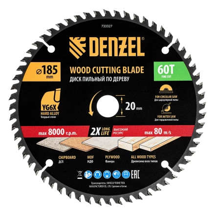 Пильный диск по дереву ф185 х 20 мм, 60 зубьев// Denzel 733327 купить в Нягани