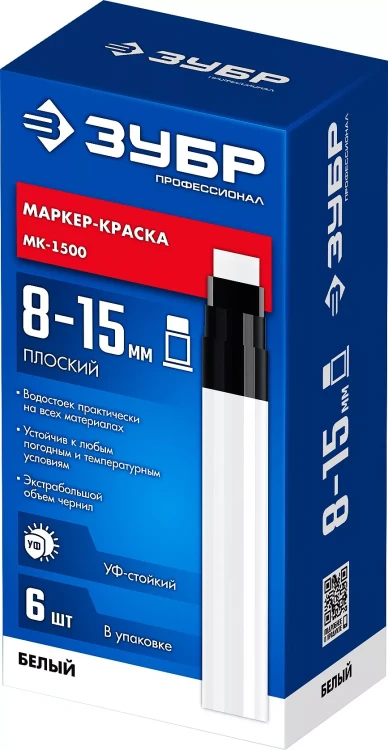 ЗУБР МК-1500 белый, 8-15 мм маркер-краска (06329-8) купить в Нягани