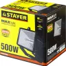 Прожектор STAYER "MASTER" MAXLight галогенный, с дугой крепления под установку, черный, 500Вт 57103-B купить в Нягани