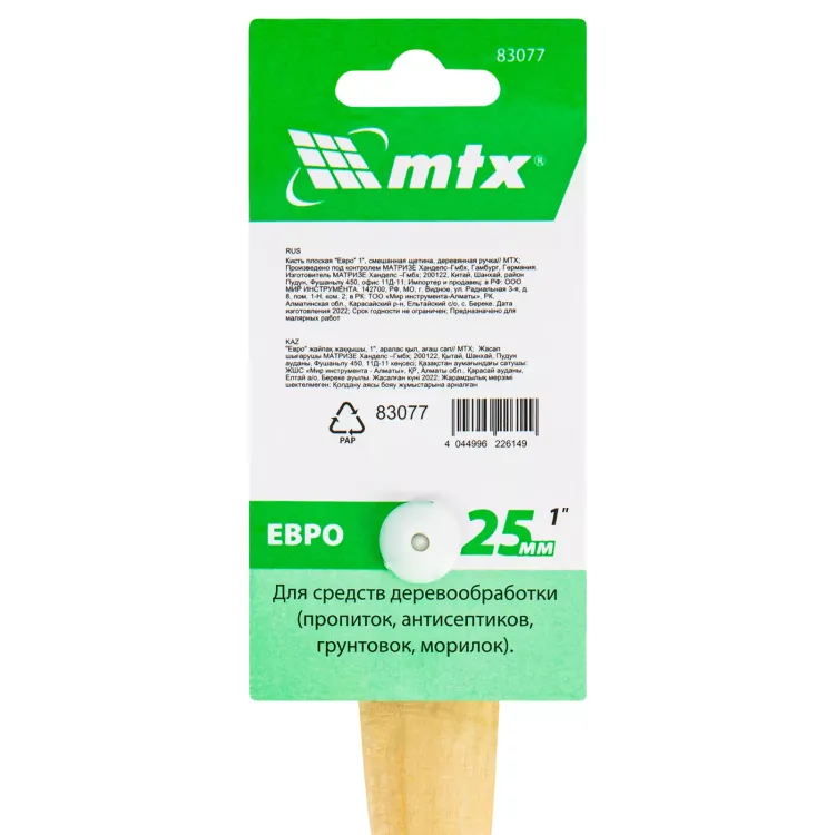 Кисть плоская "Евро" 1", смешанная щетина, деревянная ручка MTX 83077 купить в Нягани