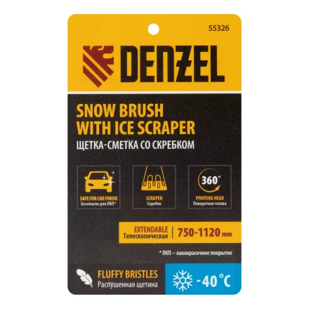 Щетка-сметка со скребком, телескоп, поворотная голова, 750-1120 мм Denzel 55326 купить в Нягани