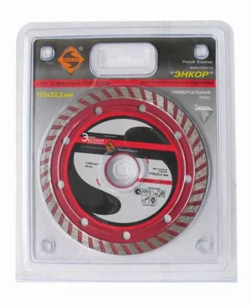 Круг алмазный 115 х 22,2 мм турбо универсальный сухая резка Энкор 25726 купить в Нягани