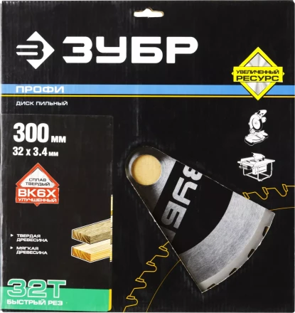 Диск пильный ЗУБР &quot;ПРОФИ&quot; &quot;Быстрый рез&quot; по дереву, 32Т, 300х32мм 36850-300-32-32 купить в Нягани