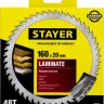Пильный диск "Laminate line" для ламината, 160x20, 48T, STAYER 3684-160-20-48 купить в Нягани