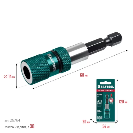 Адаптеры для бит с ограничителем 26764 купить в Нягани