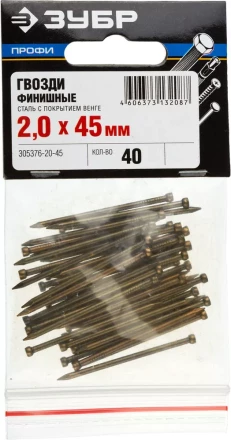 Гвозди ЗУБР &quot;ПРОФИ&quot; финишные, с покрытием венге, 2,0х45мм, 40шт 305376-20-45 купить в Нягани