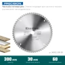 Диск пильный PRECISION, повышенный ресурс 36952-300-30 купить в Нягани