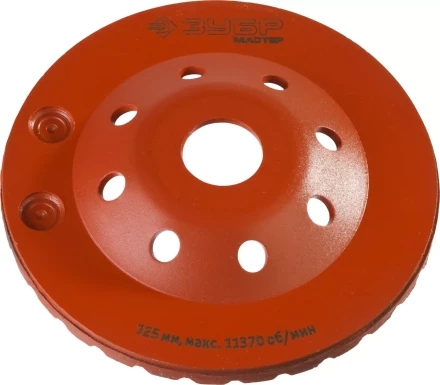 Чашка алмазная шлифовальная по бетону ЗУБР "МАСТЕР" сегментированная, 125мм 33375-125 купить в Нягани