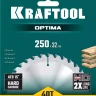 Диск пильный OPTIMA, повышенный ресурс 36951-250-32 купить в Нягани