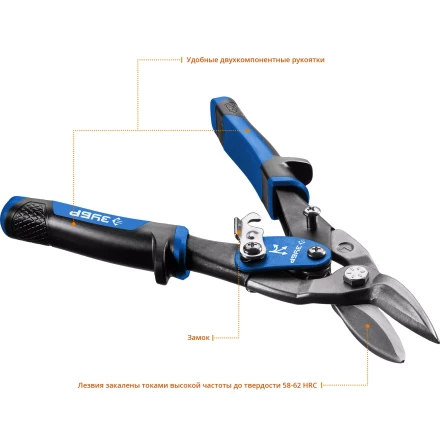 Ножницы по металлу двухрычажные ПРОФЕССИОНАЛ серия ПРОФЕССИОНАЛ купить в Нягани