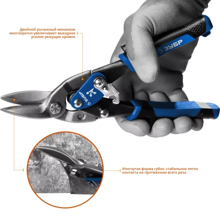 Ножницы по металлу двухрычажные ПРОФЕССИОНАЛ серия ПРОФЕССИОНАЛ купить в Нягани