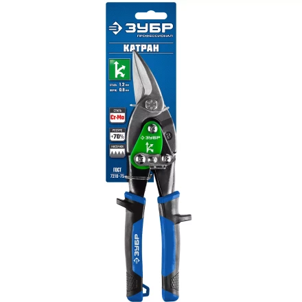 Ножницы по металлу двухрычажные ПРОФЕССИОНАЛ серия ПРОФЕССИОНАЛ купить в Нягани