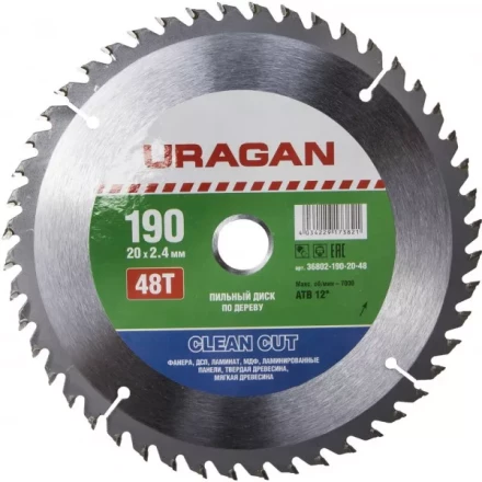 Диск пильный "Clean cut" по дереву, 190х20мм, 48Т, URAGAN 36802-190-20-48 купить в Нягани
