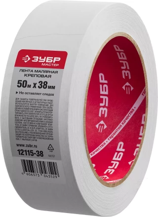 Малярная лента ЗУБР, креповая, 38мм х 50м 12115-38 купить в Нягани
