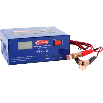 Инверторное зарядное устройство Диолд ИЗУ-10 купить в Нягани