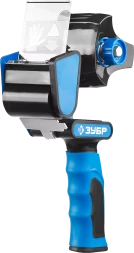 Диспенсеры для клейких лент серия ПРОФЕССИОНАЛ