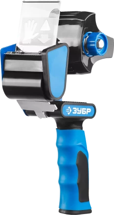 Диспенсеры для клейких лент серия ПРОФЕССИОНАЛ купить в Нягани