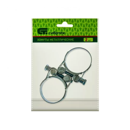 Хомуты металлические силовые 40-43 мм ширина 20 мм шарнирный W1 2 шт Сибртех 47525 купить в Нягани