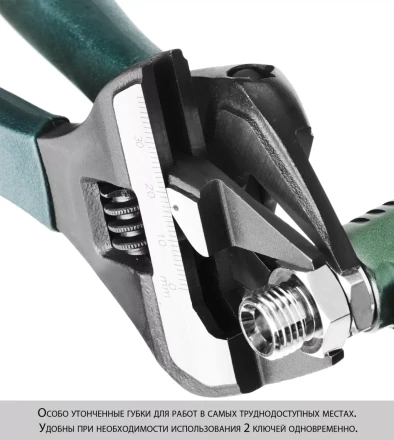 Ключ разводной SlimWide-S, 200 / 38 мм, KRAFTOOL 27263-20 купить в Нягани