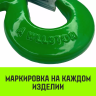 Крюк поворотный 322А HITCH 1.0 т (SZ071322) купить в Нягани
