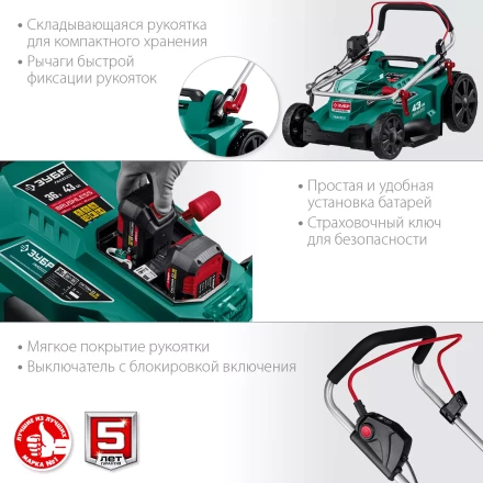 ЗУБР С1-18, 36 В, 43 см, без АКБ, бесщеточная газонокосилка (ГКЛ-4336) купить в Нягани