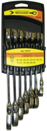 Набор ключей комбинированных с шарниром и трещоткой 7 штук 26427 купить в Нягани