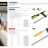Струбцина STAYER "PROFI" ручная пистолетная, 150мм 32242-15 купить в Нягани