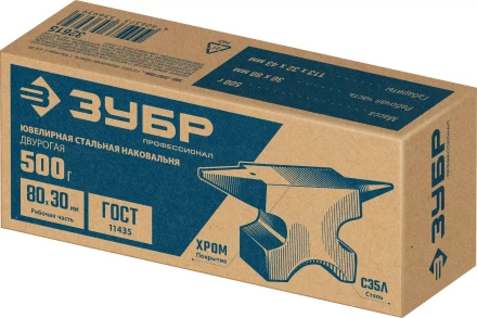 ЗУБР 500 г, ювелирная стальная наковальня, Профессионал (32615) купить в Нягани