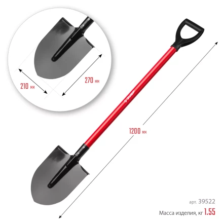 ЗУБР МАСТЕР, 270 х 210 х 1200 мм, полотно 1.5 мм, закалено, стальной прямой черенок с рукояткой, тип ЛКО, штыковая лопата (39522) купить в Нягани