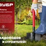 ЗУБР МАСТЕР, 270 х 210 х 1200 мм, полотно 1.5 мм, закалено, стальной прямой черенок с рукояткой, тип ЛКО, штыковая лопата (39522) купить в Нягани