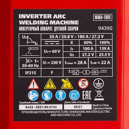 Инверторный аппарат дуговой сварки MTX 94390 MMA-180S, 180 А, ПВ60%, диаметр электрода 1,6-4 мм купить в Нягани