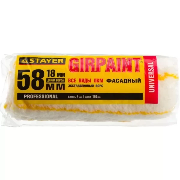 Ролик сменный ФАСАДНЫЙ "GIRPAINT", ворс 18мм, ручка 8мм, d=58/180мм, STAYER Profi 02142-18_z01 купить в Нягани