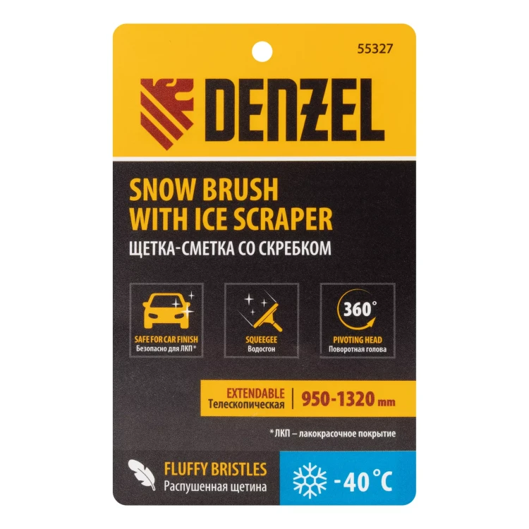 Щетка-сметка со скребком, телескоп, поворотная голова, водосгон 950-1320 мм Denzel 55327 купить в Нягани