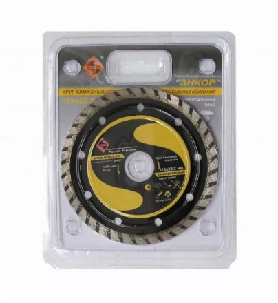 Круг алмазный 115 х 22,2 мм турбо универсальный сухая резка Энкор 25705 купить в Нягани