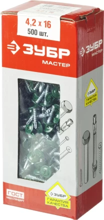 Саморезы ЗУБР с прессшайбой и сверлом по листовому металлу до 2мм, окрашенные в RAL-6005, PH2, 4,2х16мм, 500шт 300211-42-016-6005 купить в Нягани