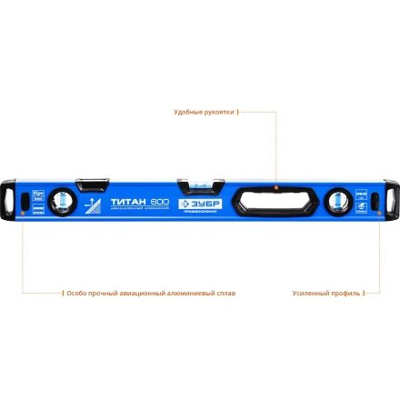 Уровни ТИТАН серия ПРОФЕССИОНАЛ купить в Нягани