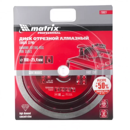 Диск алмазный сплошной тонкий 180 х 25,4 мм мокрое резание Matrix 730827 купить в Нягани