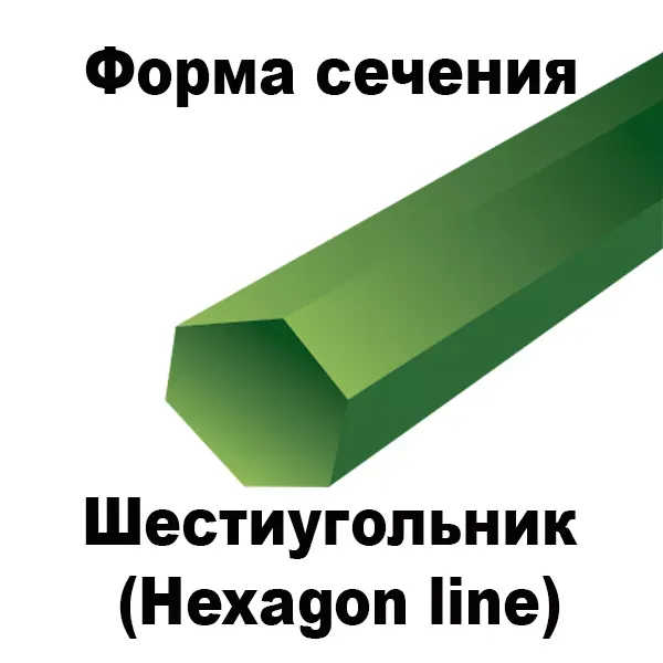 Леска для триммера HEXAGON LINE (шестиугольник) 3.3MMX15M купить в Нягани