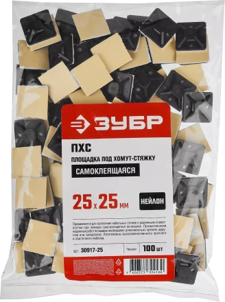 Площадки под хомут-стяжку ПХС самоклеющиеся черные нейлоновые серия МАСТЕР купить в Нягани