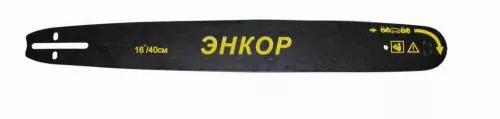 Шина 16 (3/8- 1.3мм) для ПЦБ 37/16 56525 купить в Нягани