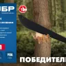ЗУБР 450/605 мм Секач с удлиненным лезвием (20820) купить в Нягани