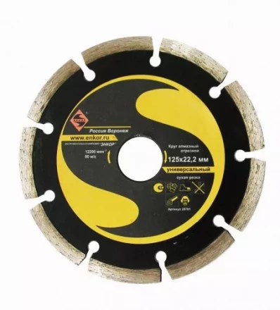Круг алм.ф125х22,2мм, сег универс.сух.рез1/10/100 25701 купить в Нягани