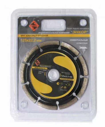 Круг алм.ф125х22,2мм, сег универс.сух.рез1/10/100 25701 купить в Нягани