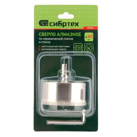 Сверло по керамической плитке и стеклу Сибртех, 60 х 55 мм, шестигранный хвостовик, с центрующим сверлом 72724 купить в Нягани