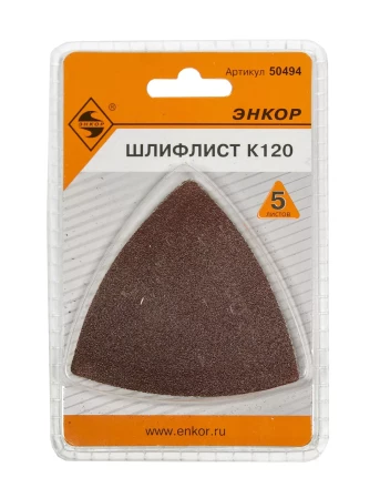 Шлифлист К120 Энкор 50494 купить в Нягани