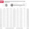 Саморезы ЗУБР "ПРОФЕССИОНАЛ" окраш., RAL 6002 зелен. лист, для крепл. кров. матер. к дерев. обреш., 4.8x70мм, 800шт 4-300310-48-070-6002 купить в Нягани