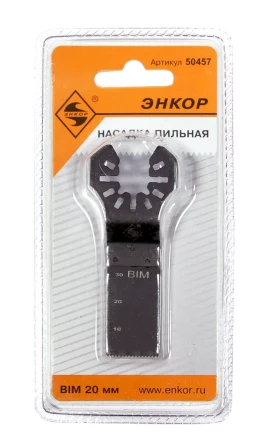 Насадка пильная BIM 20мм Энкор 50457 купить в Нягани
