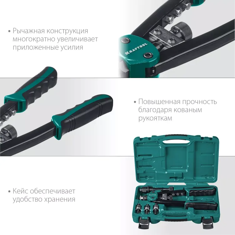 Комбинированные заклепочники двуручные KRAFTOOL Combo2-M10 31181 купить в Нягани
