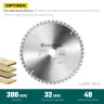 Диск пильный OPTIMA, повышенный ресурс 36951-300-32 купить в Нягани